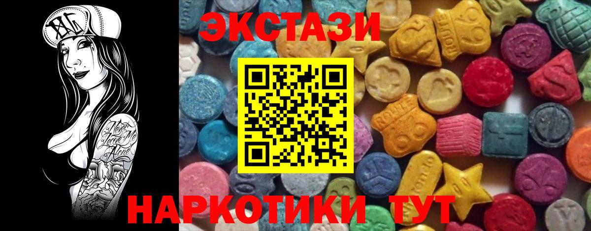 ЭКСТАЗИ Punisher Минусинск