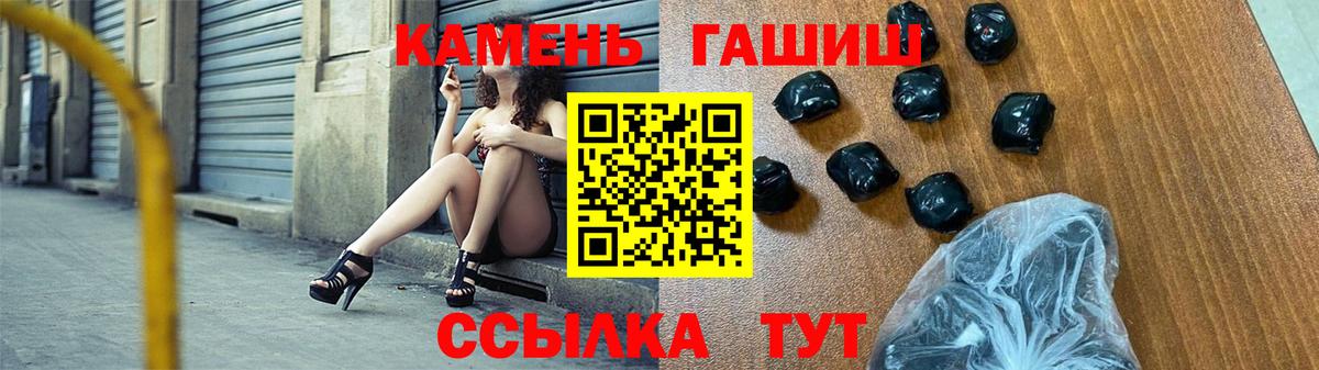 Минусинск  Гашиш hashish  Вход с VPN  ГАШИШ  ГАШ Изолятор 
