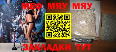 гидра Тулун