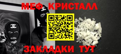 альфа пвп Тула