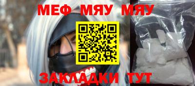 альфа пвп Тула