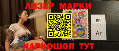 синтетический гашиш Уссурийск