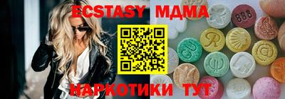альфа пвп Тула