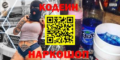 ALPHA PVP Усть-Джегута