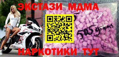 гидра Тулун