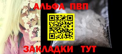 синтетический гашиш Уссурийск