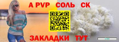 синтетический гашиш Уссурийск