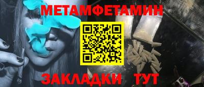 гидра Тулун