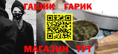 гидра Тулун