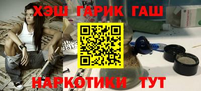 гидра Тулун