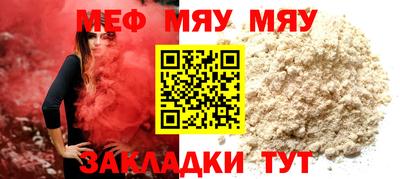 амф Туймазы
