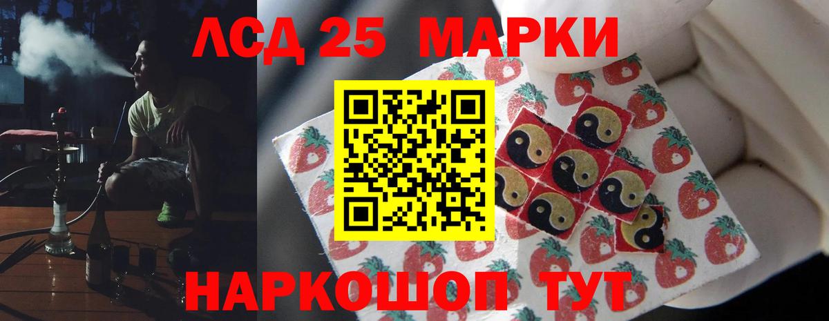 Минусинск  Лсд 25 экстази ecstasy  Вход с VPN 