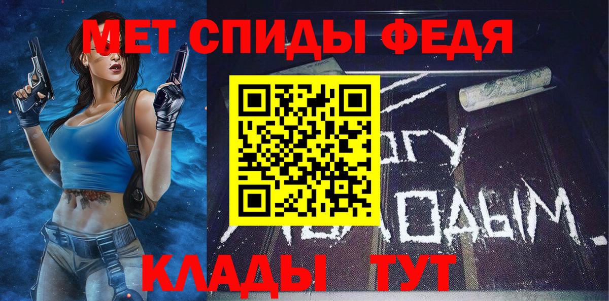 COCAIN  МЕФ  ГАШИШ  MDMA  Минусинск  Вход с VPN  Мефедрон  