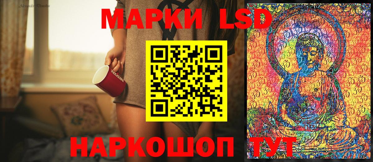 Марки N-bome 1,8мг  наркота  Минусинск  Вход с VPN  Марки N-bome 1,8мг 